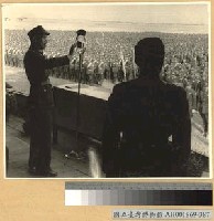 藏品(蔣主席對二○八師青年軍訓話)的圖片